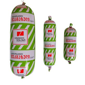 ძეხვი შეკმაზული 2კგ, 400გრ, 250გრ